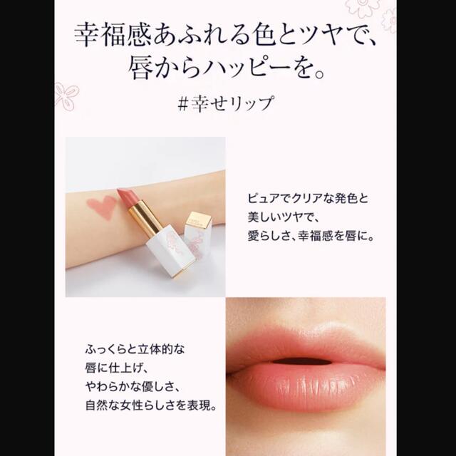 Estee Lauder(エスティローダー)のエスティローダー　ピュア カラー エンヴィ クリスタル リップスティック コスメ/美容のベースメイク/化粧品(口紅)の商品写真