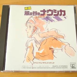 美品！風の谷のナウシカ サウンドトラック はるかな地へ 35ATC-3【CD】(アニメ)