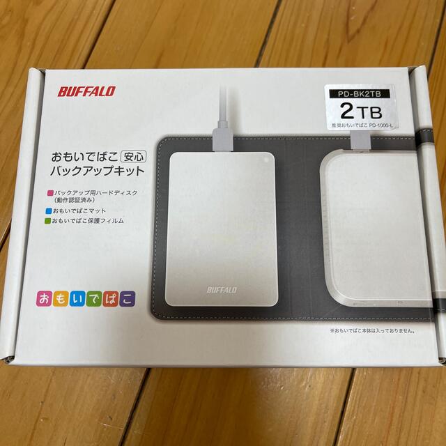 BUFFALO 外付けHDD PD-BK2TB おもいでばこ　バックアップキット