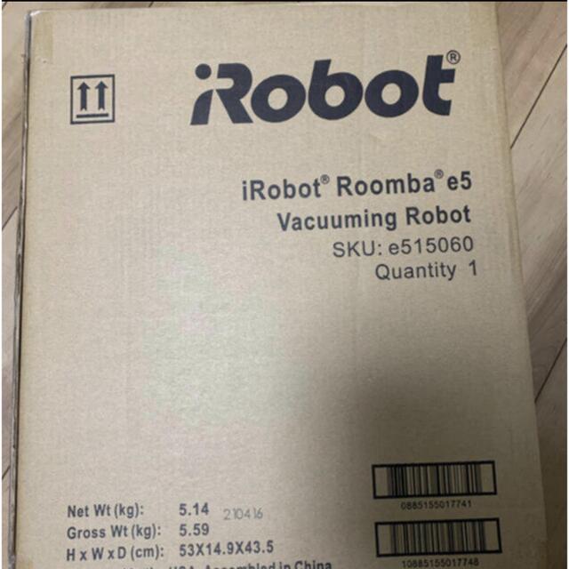 ルンバe5 アイロボット　新品未開封
