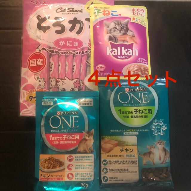 子ねこ用（総合栄養食）と国産とろカマの 4点セット その他のペット用品(猫)の商品写真