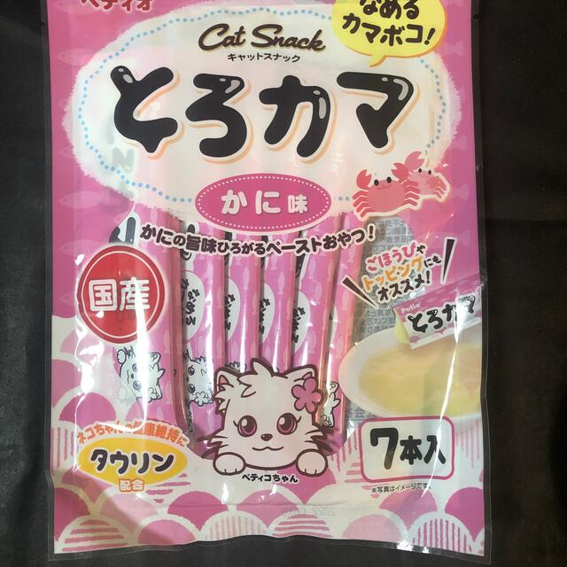 子ねこ用（総合栄養食）と国産とろカマの 4点セット その他のペット用品(猫)の商品写真