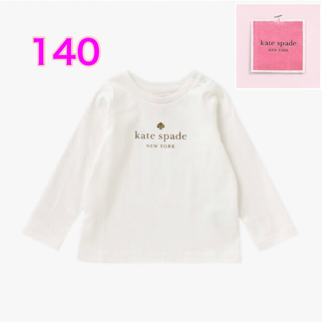 kate spade new york(ケイトスペードニューヨーク)の完売品◇新品未使用◇ケイトスペード  Tシャツ カットソー 140 白 ホワイト キッズ/ベビー/マタニティのキッズ服女の子用(90cm~)(Tシャツ/カットソー)の商品写真