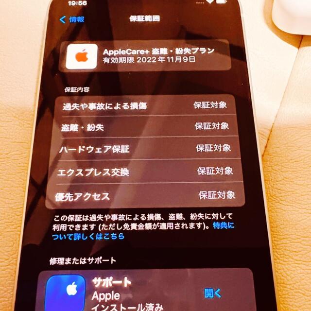 極美 iPhone 12 mini 256G 国内SIMフリー おまけ多数