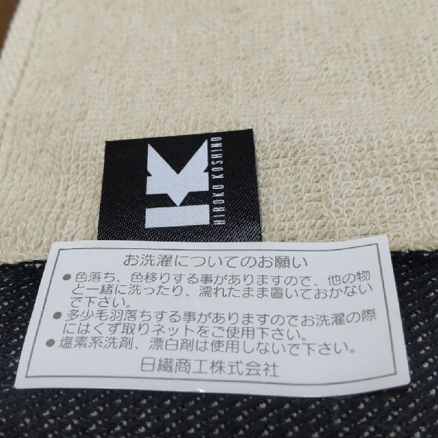 HIROKO KOSHINO(ヒロココシノ)のハンドタオル タオルハンカチ ヒロコ コシノ レディースのファッション小物(ハンカチ)の商品写真
