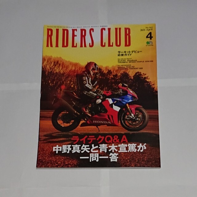 エイ出版社(エイシュッパンシャ)のsebita様専用 バイク雑誌 11冊詰め合わせ エンタメ/ホビーの雑誌(車/バイク)の商品写真