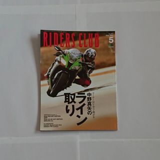 エイシュッパンシャ(エイ出版社)のsebita様専用 バイク雑誌 11冊詰め合わせ(車/バイク)