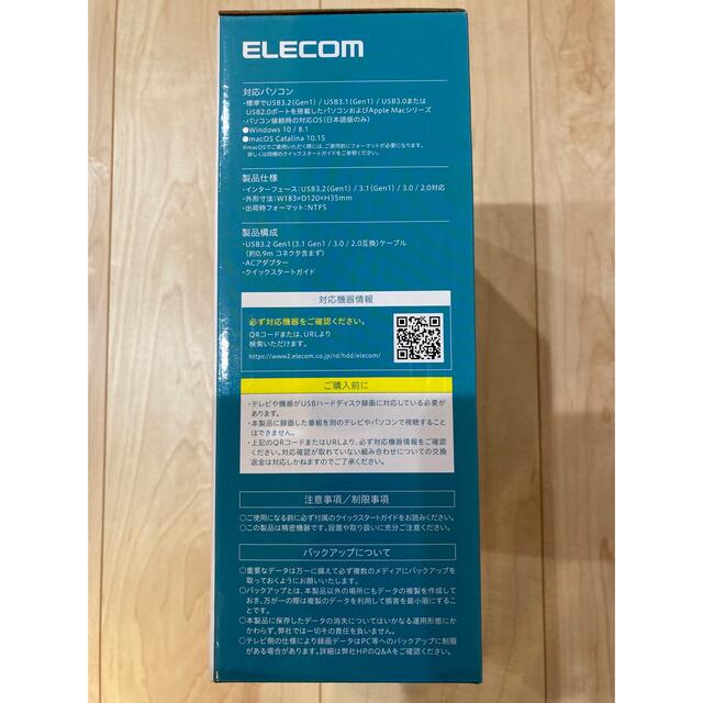 ELECOM(エレコム)の【特別値引】ELECOM 外付けハードディスク ELD-FTV040UBK スマホ/家電/カメラのPC/タブレット(PC周辺機器)の商品写真