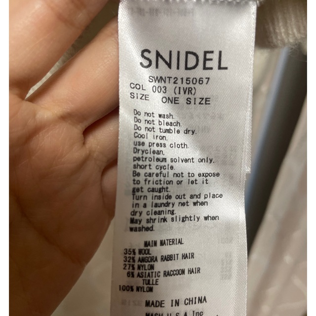 SNIDEL(スナイデル)のスナイデル　ニット レディースのトップス(ニット/セーター)の商品写真