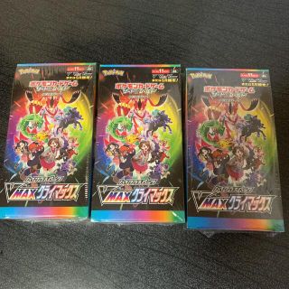 ポケモンカード VMAXクライマックス シュリンク付き 3BOX ハイクラス