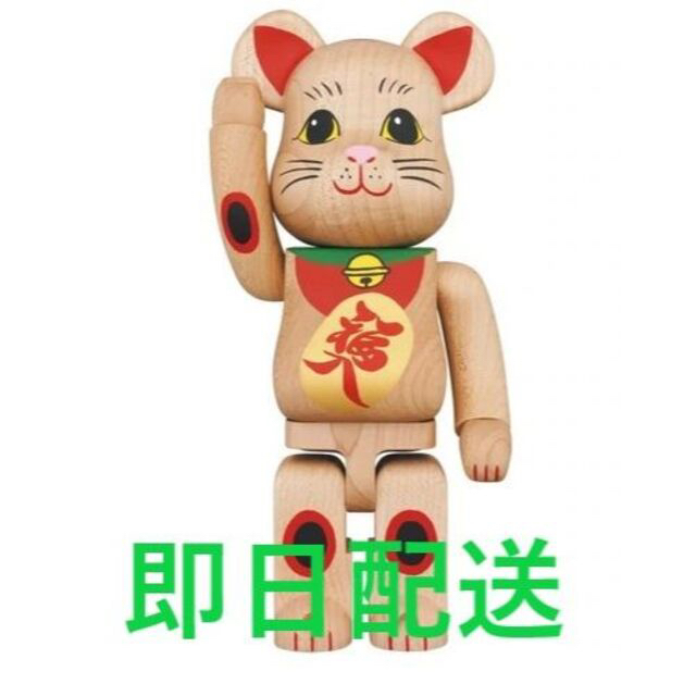 MEDICOM TOY(メディコムトイ)のBE@RBRICK カリモク招き猫 参 400％ エンタメ/ホビーのフィギュア(その他)の商品写真