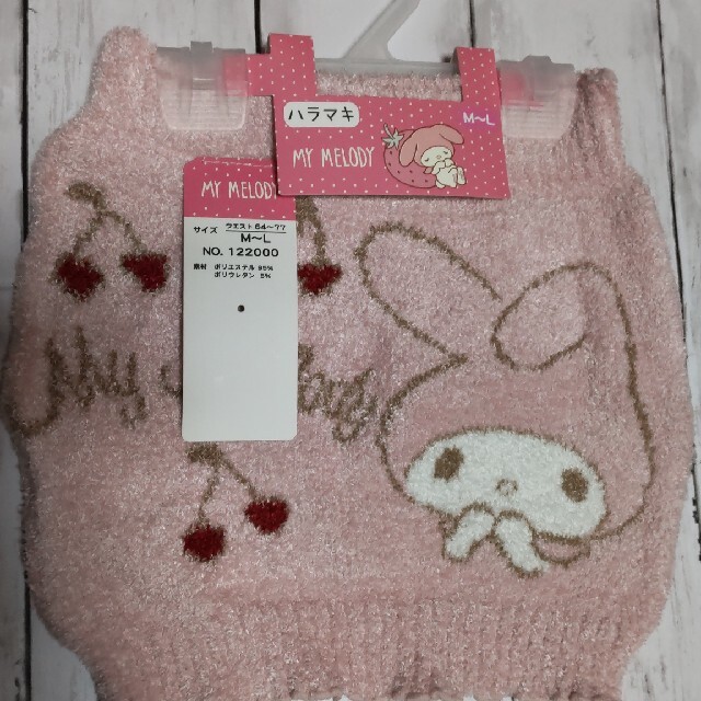 マイメロディ(マイメロディ)のMY MELODY ハラマキ レディースの下着/アンダーウェア(その他)の商品写真