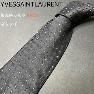 イヴサンローランボーテ(Yves Saint Laurent Beaute)のブランド　最高級シルク100%【正規品】YVESSAINTLAUREN ネクタイ(ネクタイ)