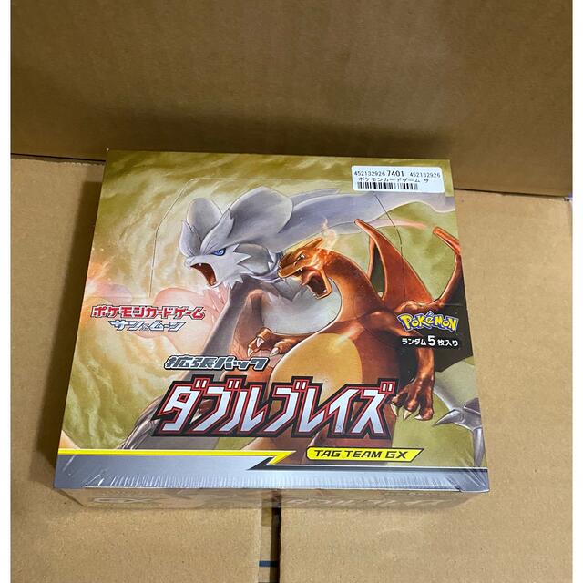 ポケモンカード　ダブルブレイズ　1BOX