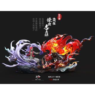 ⭐︎シヨウ様専用⭐︎鬼滅の刃 フィギュア 無限列車編 炎柱 煉獄杏寿郎 猗窩座(アニメ/ゲーム)