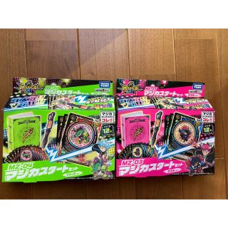 タカラトミー(Takara Tomy)のマジカスタートセット　マゼンタ＆グリーン(その他)