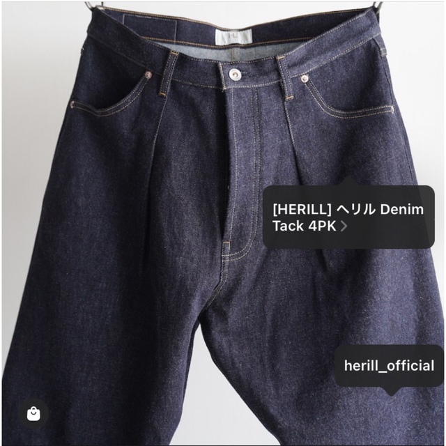 herill 22ss  デニム  カバーオール　セット