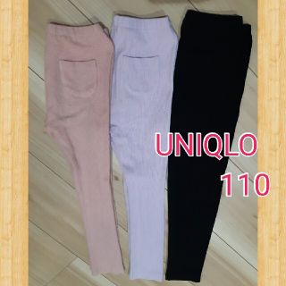 ユニクロ(UNIQLO)のUNIQLO レギンス 3本セット(パンツ/スパッツ)