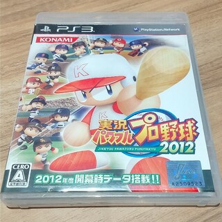コナミ(KONAMI)の実況パワフルプロ野球2012 PS3 定価: ￥ 7,312(家庭用ゲームソフト)