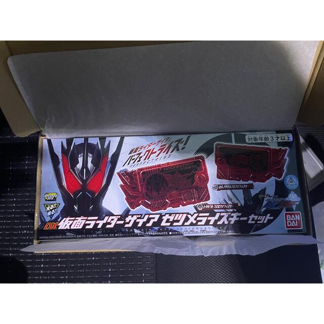 DX仮面ライダーザイアゼツメライズキーセット | フリマアプリ ラクマ