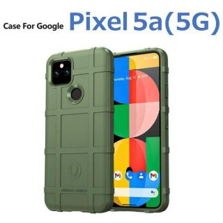 グーグルピクセル(Google Pixel)の専用フィルム付Google Pixel 5a5G ケース グリーン アーミー(Androidケース)