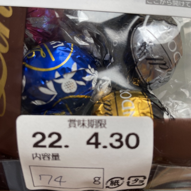 ■リンツ　リンドールチョコレート　6種類 食品/飲料/酒の食品(菓子/デザート)の商品写真