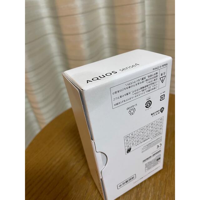 【新品・未使用】SHARP AQUOS sense4  SH-M15 ブラック 1