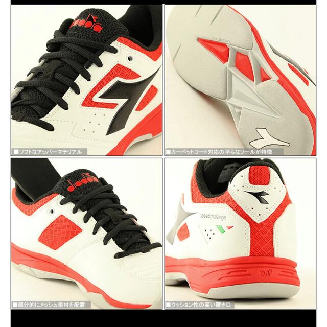 DIADORA テニスシューズ 24.5cm