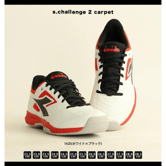 DIADORA テニスシューズ 24.5cm