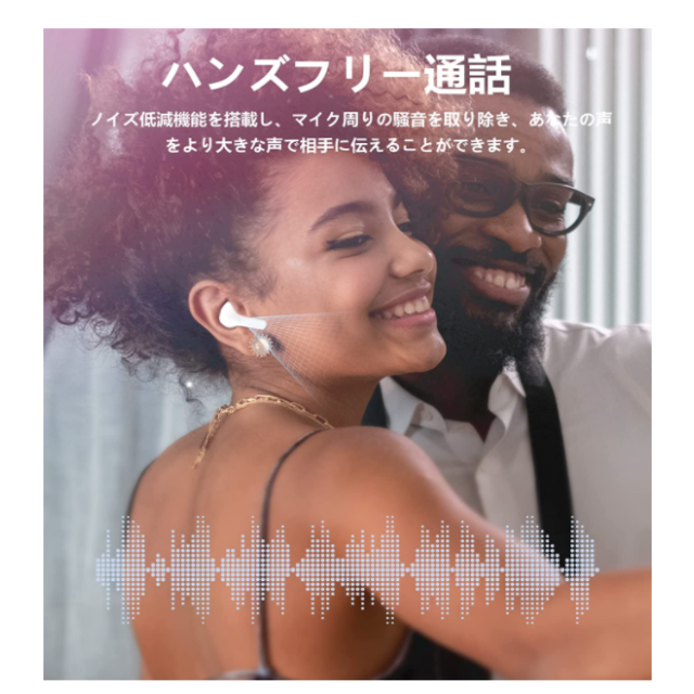 【2022年版 Bluetooth5.2】イヤホン ENC ワイヤレスイヤホン スマホ/家電/カメラのオーディオ機器(ヘッドフォン/イヤフォン)の商品写真