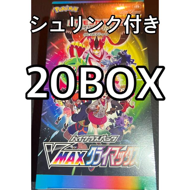 VMAXクライマックス 20BOX シュリンク付きBox/デッキ/パック