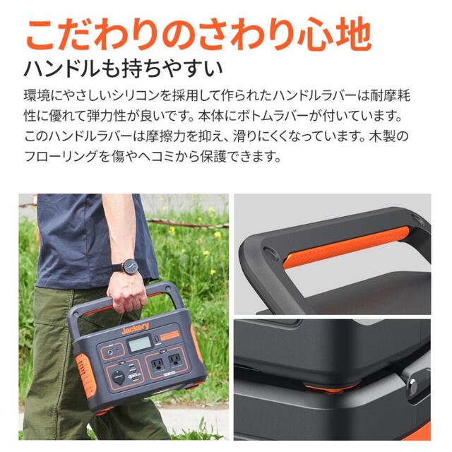 Jackery ポータブル電源 708 191400mAh/708Wh