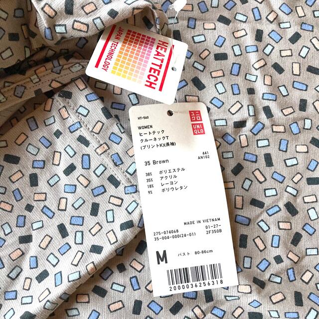 UNIQLO(ユニクロ)のユニクロ＊ヒートテックＴシャツ　Ｍ レディースのトップス(Tシャツ(長袖/七分))の商品写真