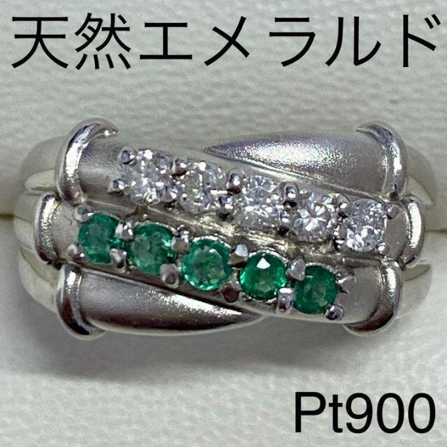 Pt900　天然エメラルドリング　E0.20ct　D0.23ct　サイズ11.5