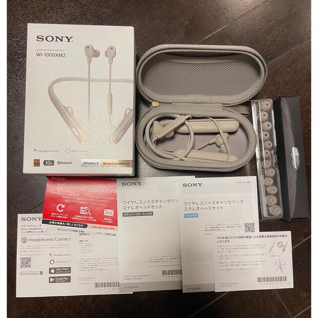 御出産御祝 御祝 出産祝い SONY WI-1000XM2(B)／付属品完備