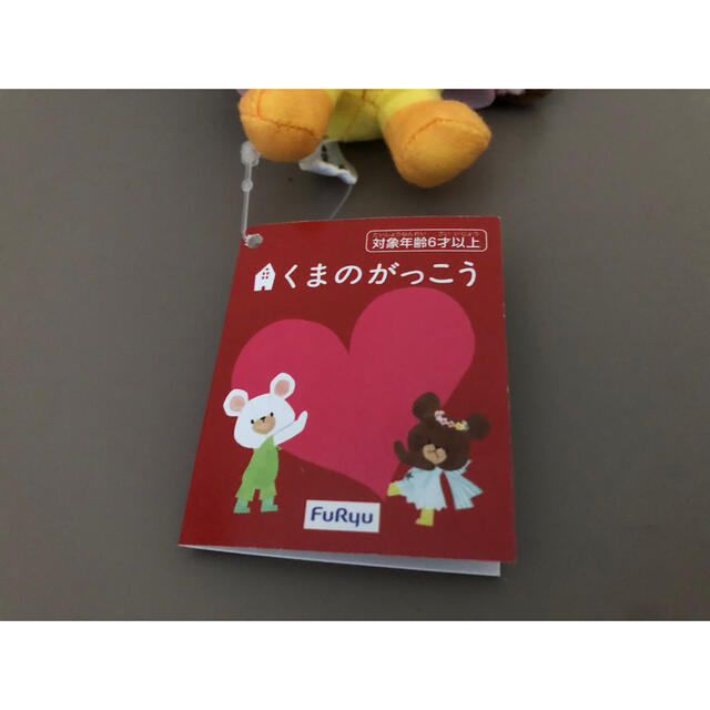 くまのがっこう はつこいぬいぐるみ 全3種 エンタメ/ホビーのおもちゃ/ぬいぐるみ(キャラクターグッズ)の商品写真