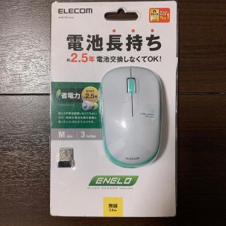 エレコム(ELECOM)のエレコム ワイヤレスマウス 無線 2.4GHz 3ボタン IRマウス 省電力 緑(PC周辺機器)