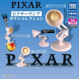 タカラトミーアーツ(T-ARTS)のピクサーランプ ガチャコレクション 全3種セット(その他)