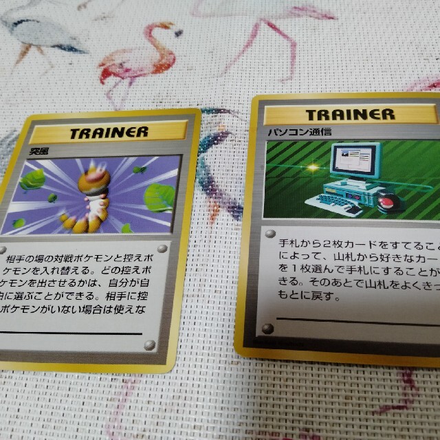 ポケモンカードパソコン通信 突風 旧裏 マークなし 初版