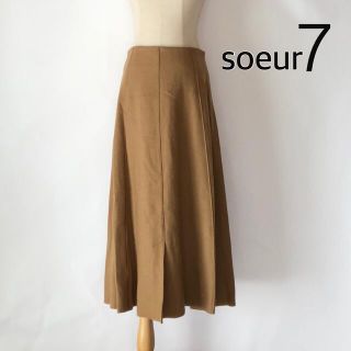 スコットクラブ(SCOT CLUB)の♦️スコットクラブ系列♦️定価18,000円  ウールフレアスカート(ロングスカート)