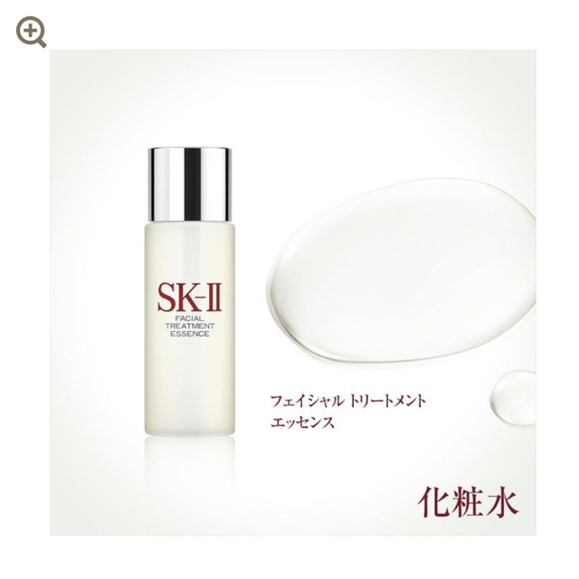 SK- II ピテラ オーラ キット　未使用品✨ 1