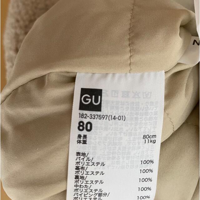 GU(ジーユー)のGU  モコモコアウター　80サイズ キッズ/ベビー/マタニティのベビー服(~85cm)(ジャケット/コート)の商品写真