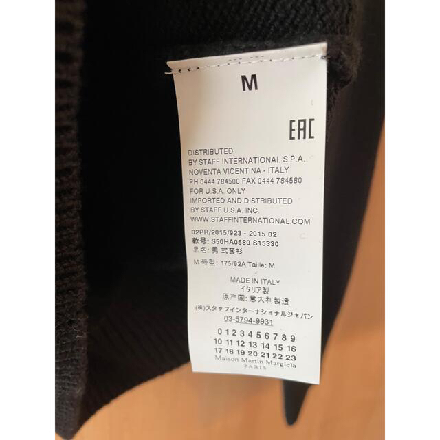 Maison Martin Margiela(マルタンマルジェラ)のMaison Martin Margiela ニット メンズのトップス(ニット/セーター)の商品写真