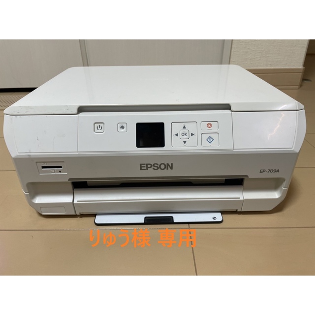 EPSON型式エプソン EP-709A ジャンク品 インク付き 送料無料 動作確認〇
