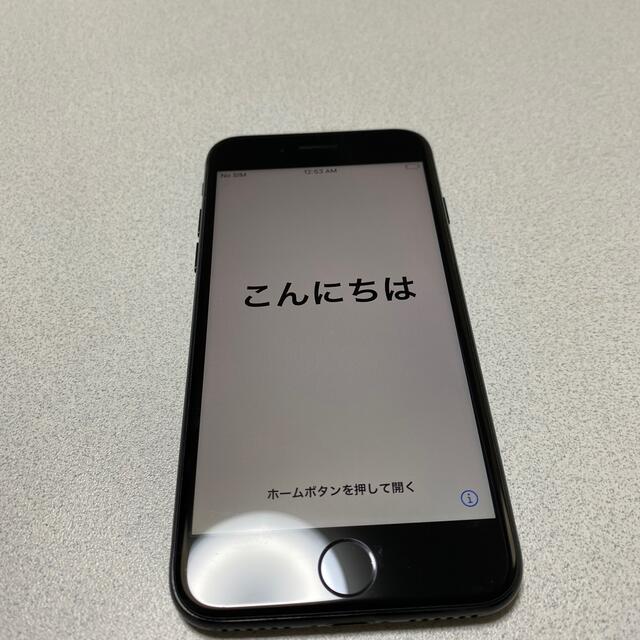 iPhone7 128GB ブラック SIMフリー