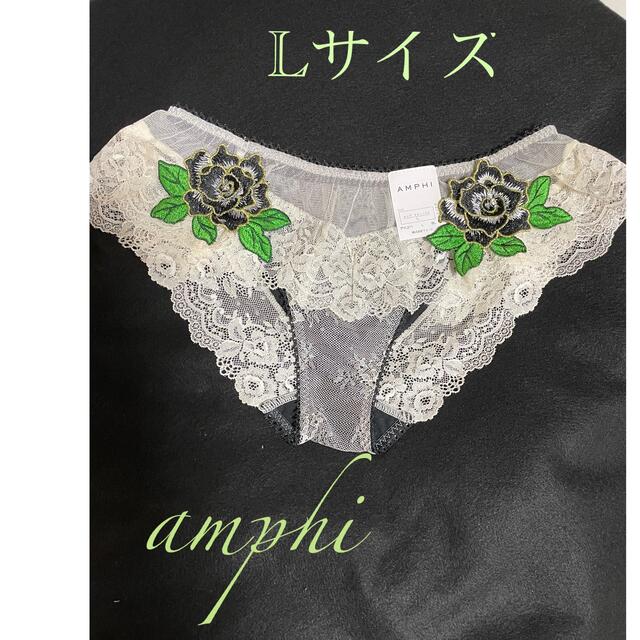 AMPHI - 刺繍見本2PBKL・完売・入荷待ち