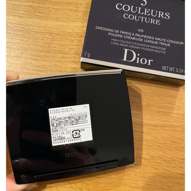 Dior(ディオール)のdior サンク　クルール　ヌードドレス コスメ/美容のベースメイク/化粧品(アイシャドウ)の商品写真