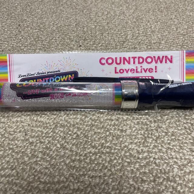 ラブライブレード！COUNTDOWN LoveLive! 2021→2022  エンタメ/ホビーのアニメグッズ(その他)の商品写真