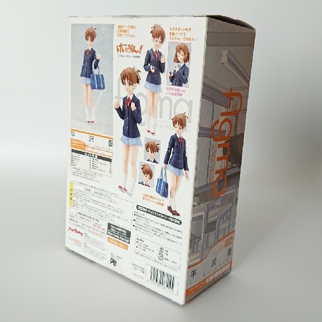 Max Factory(マックスファクトリー)の未開封 けいおん 平沢憂 マックスファクトリー Figma 制服ver. エンタメ/ホビーのフィギュア(アニメ/ゲーム)の商品写真