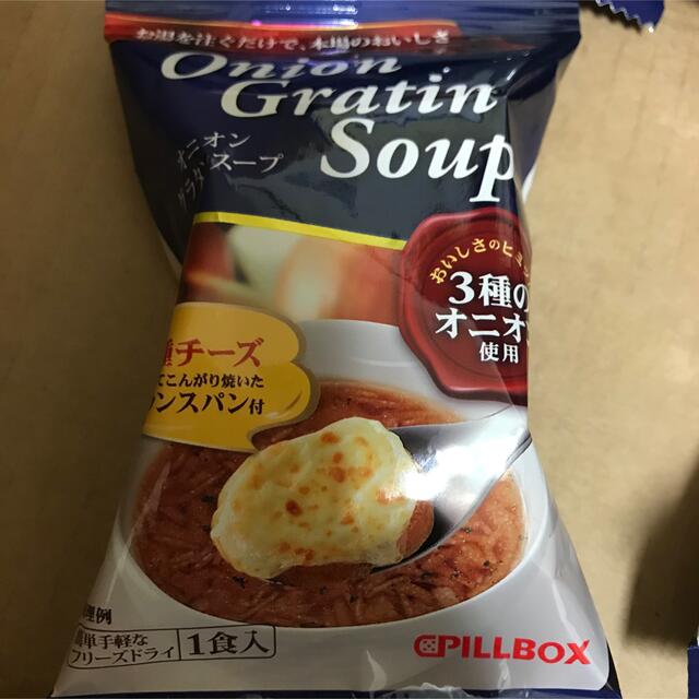 コストコ(コストコ)のオニオングラタンスープ 10食 フリーズドライ コストコで大人気♪ 食品/飲料/酒の加工食品(インスタント食品)の商品写真